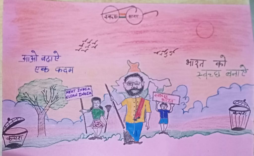 Search Result :swachh-bharat-drawing-competition