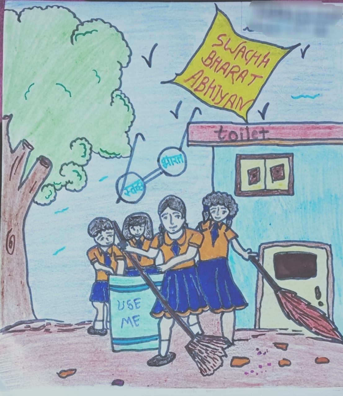 A Painting Competition – Hamara Samarpan Trust